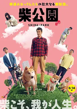 黑人操日本人